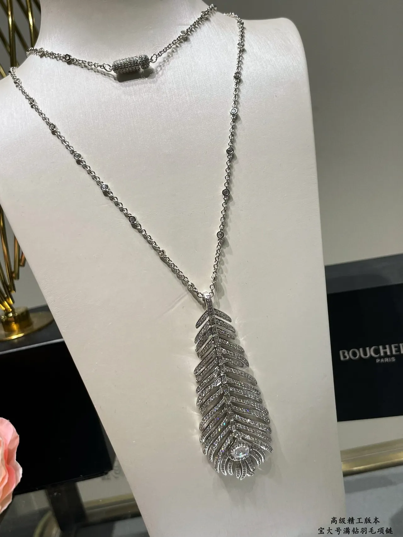 Silver Feather-Shaped Pendant Pavé-Set Stones Necklace 7