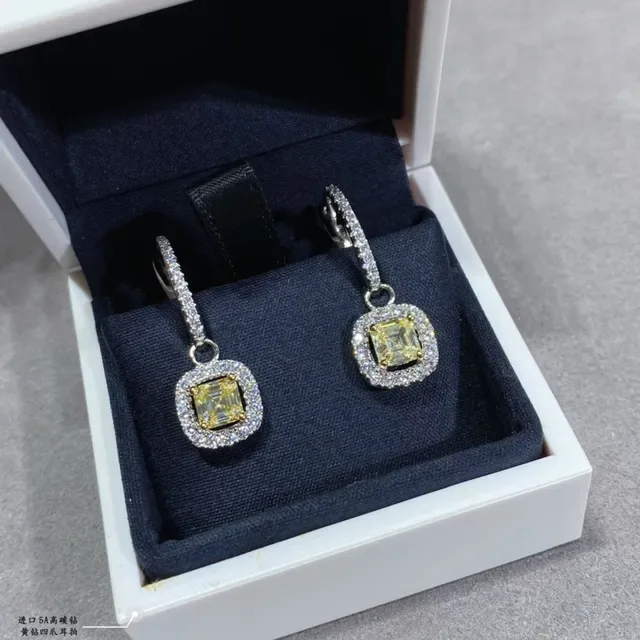 Yellow Silver Halo-Set Cushion-Cut Center Stone Earrings 2