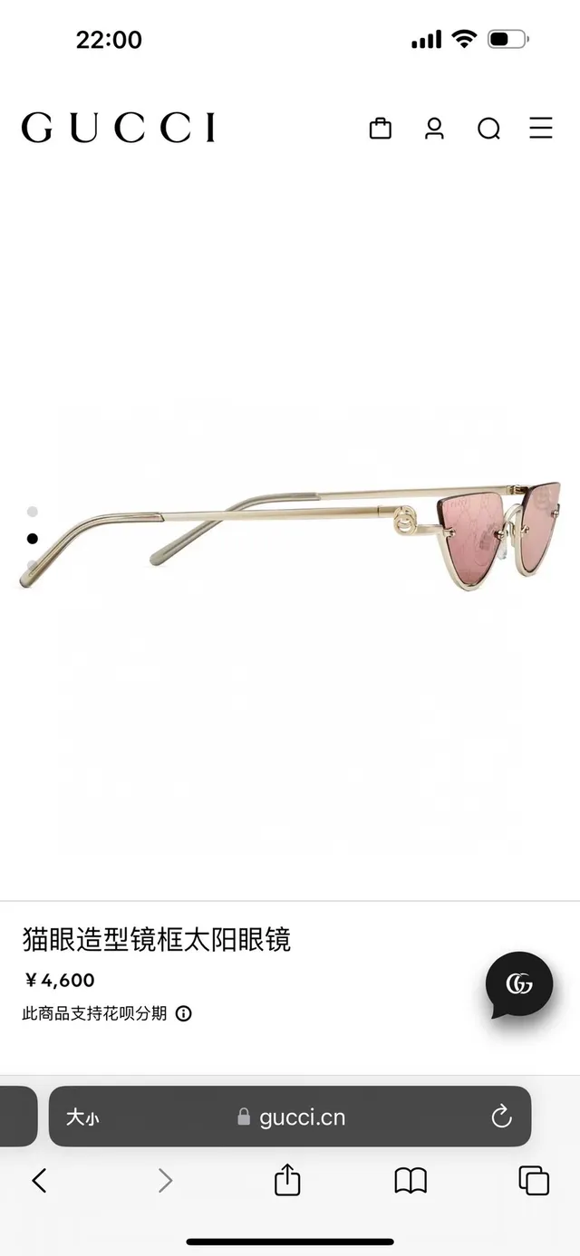 Gucci بني ذهبي شكل عين القطة إطار معدني رفيع نظارات شمسية 6