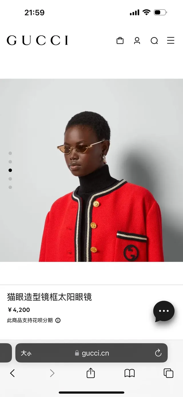 Gucci بني ذهبي شكل عين القطة إطار معدني رفيع نظارات شمسية 8