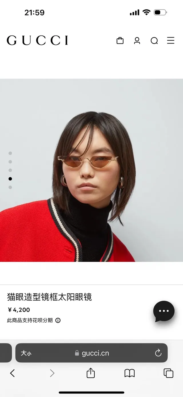 Gucci بني ذهبي شكل عين القطة إطار معدني رفيع نظارات شمسية 9