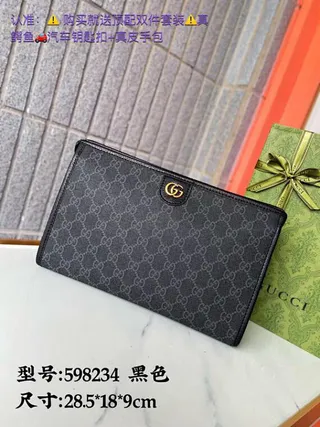 Gucci GG Monogram Black Envelope Clutch 2