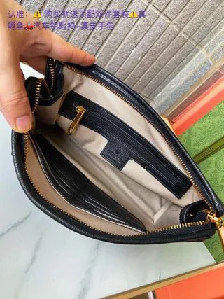 Gucci GG Monogram Black Envelope Clutch 3