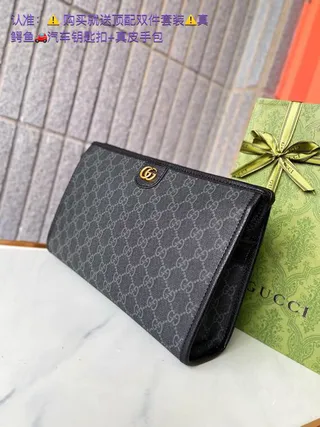 Gucci GG Monogram Black Envelope Clutch 6