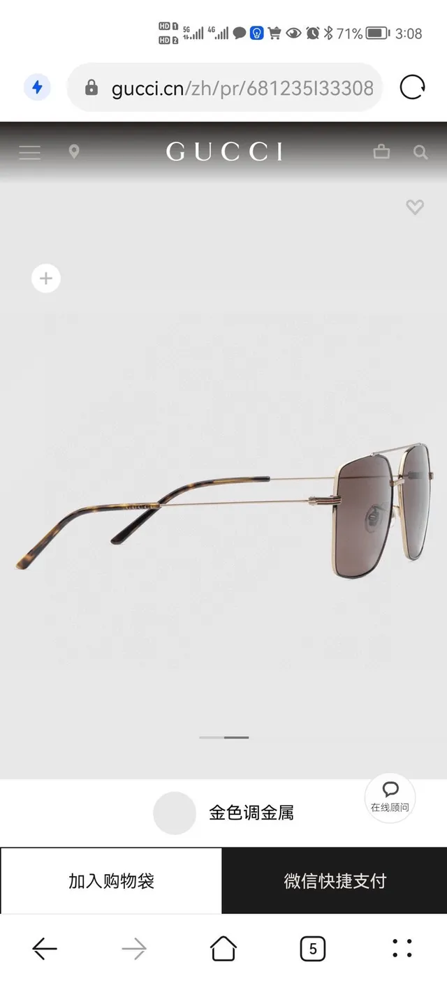 Gucci Gafas de Sol de Metal Inspiradas en Aviador en Oro y Verde 3