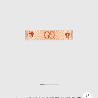 Gucci Icon Series 18K Rose Gold Star Ring