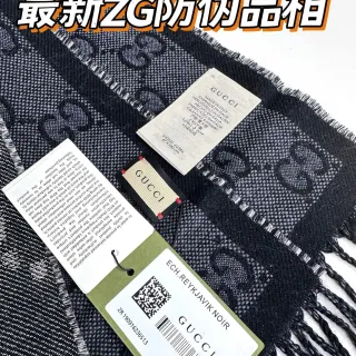 Gucci ريكيافيك نوار كشمير وشاح