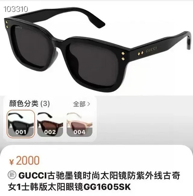 Gucci Screener Glossy Black Gradient Gray Sunglasses 3