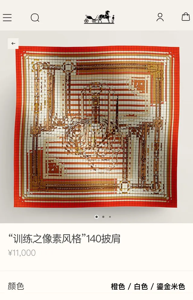 Hermès Écharpe Géométrique Orange Beige en Soie 2
