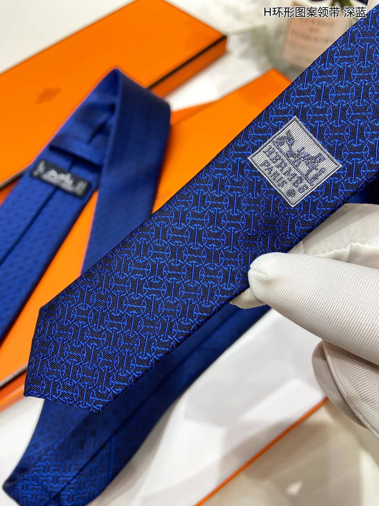 Hermès H-Motif Blue Black Jacquard-Woven Monogram Necktie 9