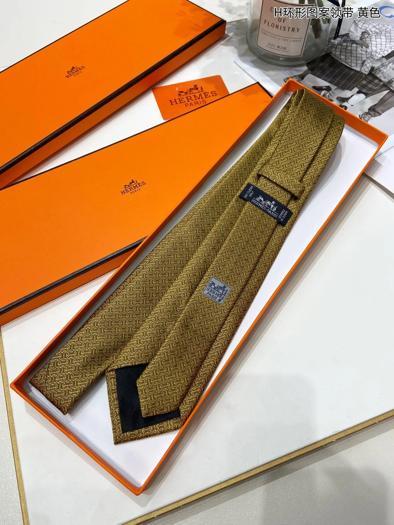 Hermès H Motif Jacquard Cravate Jaune et Marron 6