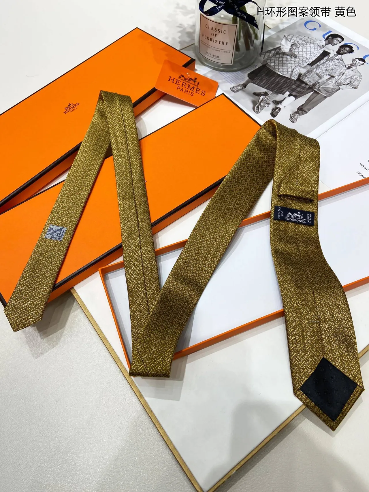 Hermès H Motif Jacquard Cravate Jaune et Marron 8