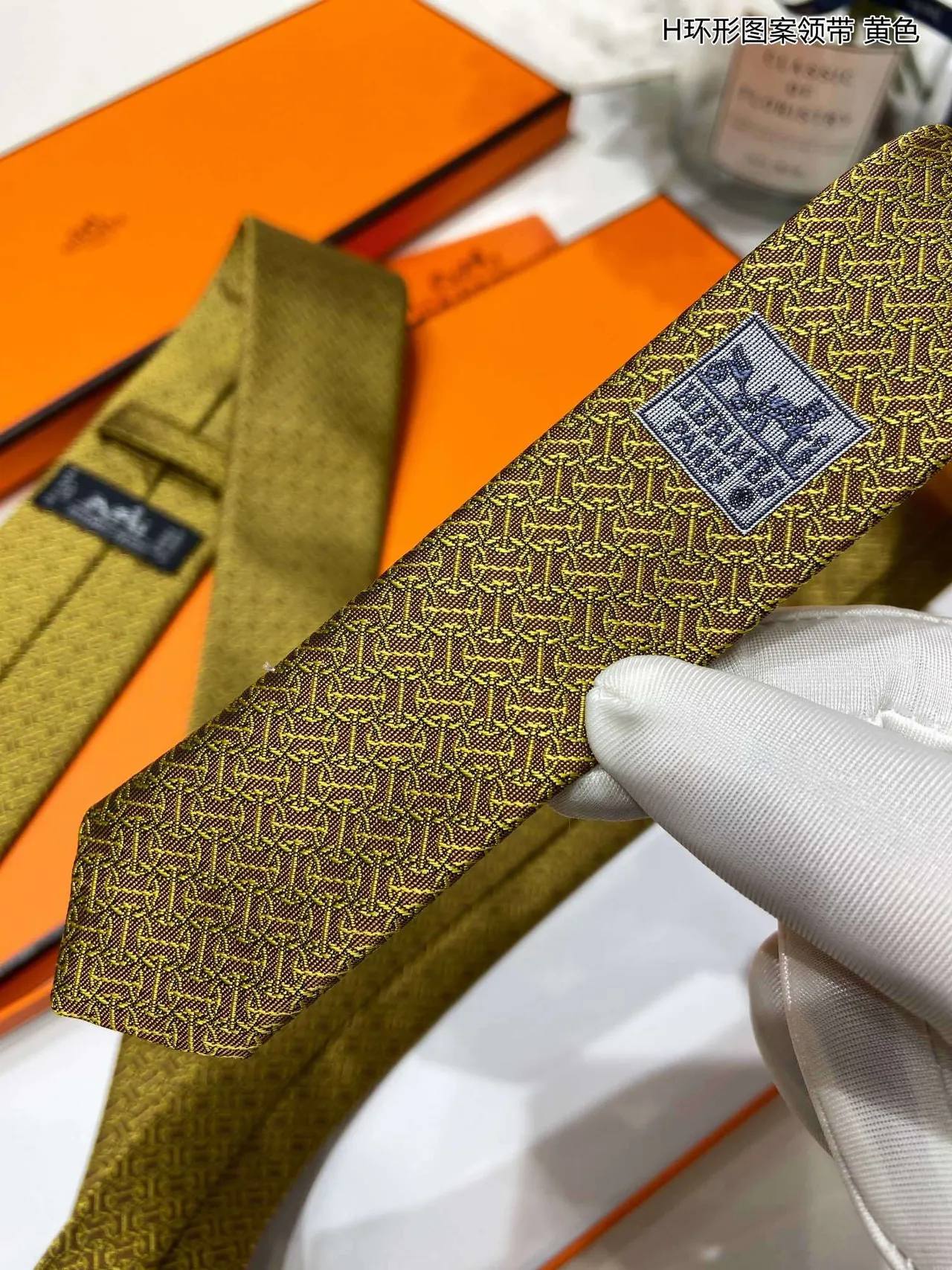 Hermès H Motif Jacquard Cravate Jaune et Marron 9