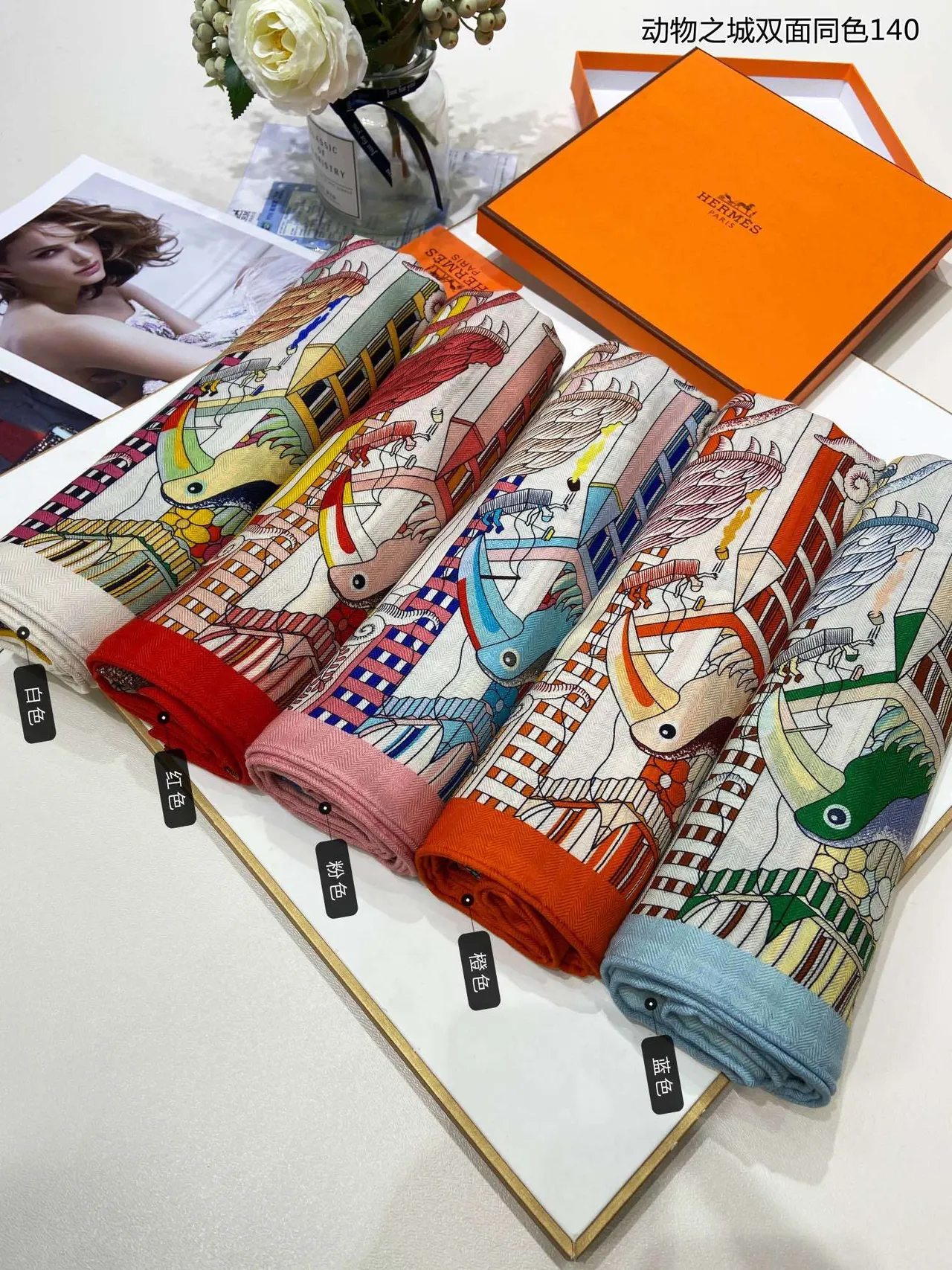 Hermès Multicolor White Large Square Double-Sided Print Silk Scarf 3