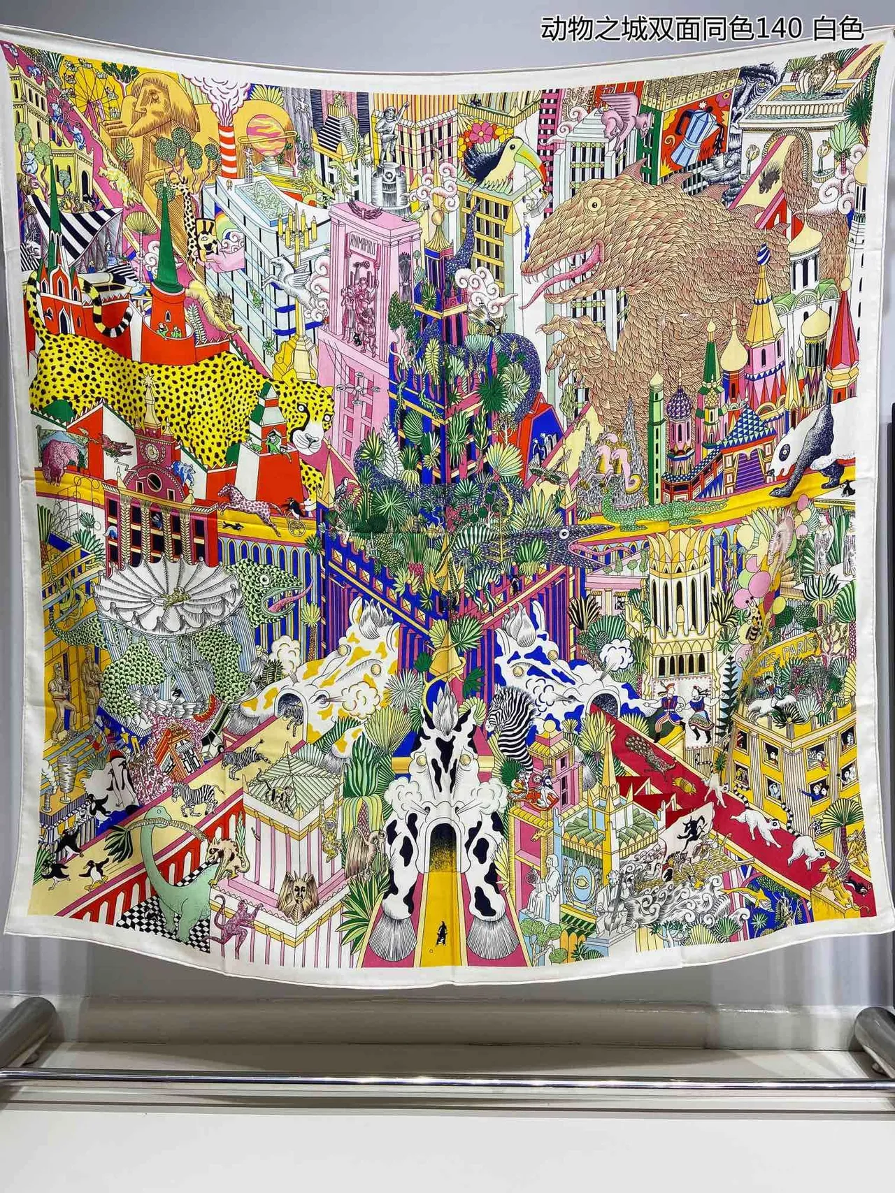 Hermès Multicolor White Large Square Double-Sided Print Silk Scarf 4