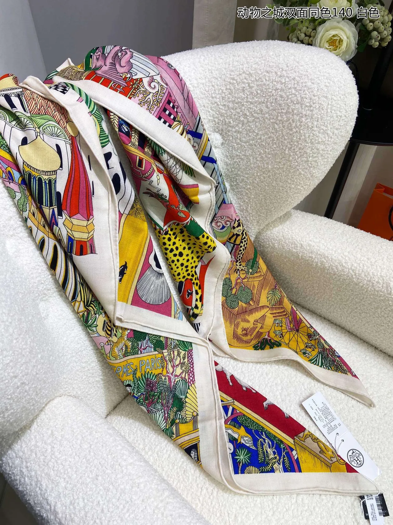 Hermès Multicolor White Large Square Double-Sided Print Silk Scarf 6