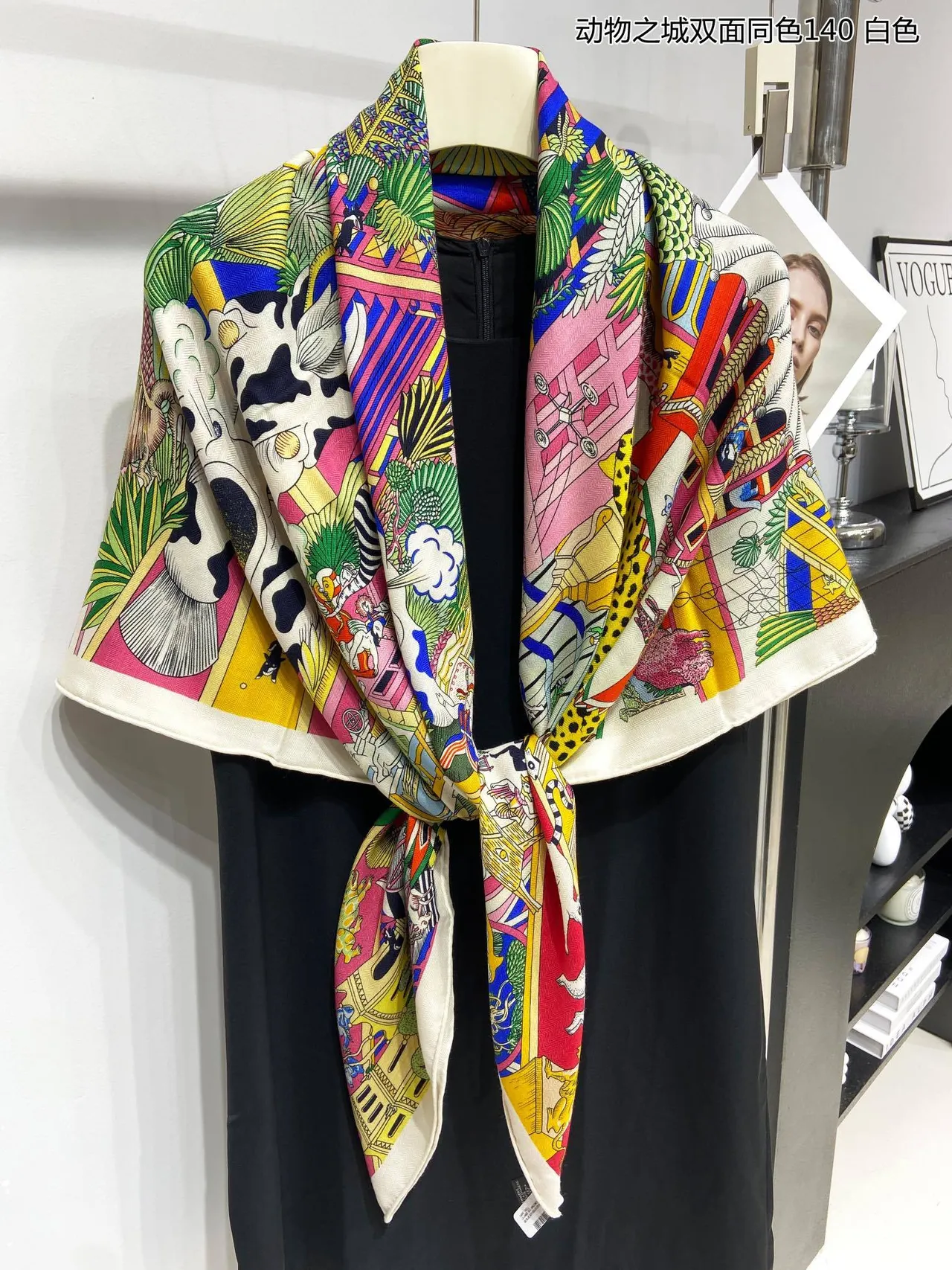 Hermès Multicolor White Large Square Double-Sided Print Silk Scarf 8