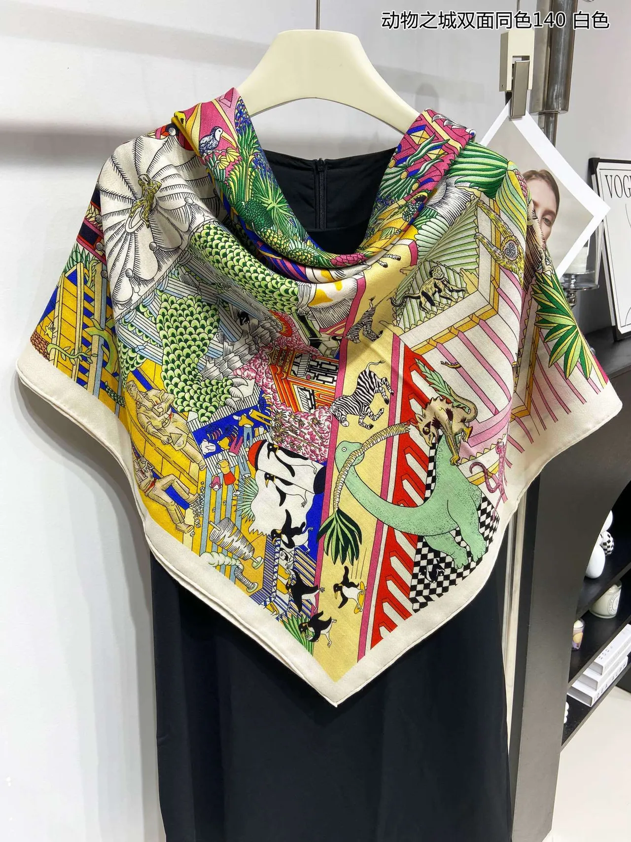 Hermès Multicolor White Large Square Double-Sided Print Silk Scarf 9