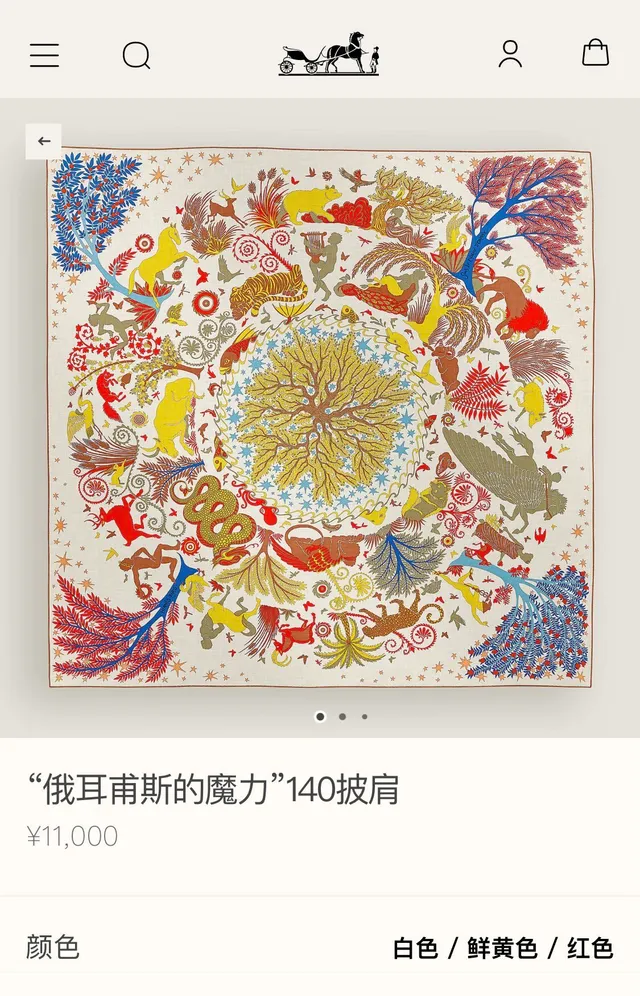 Hermès Printed Botanical Multicolor Square Silk Scarf 2