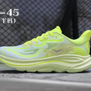 Hoka White Yellow Engineered Knit Upper Neon Accents Running Shoes