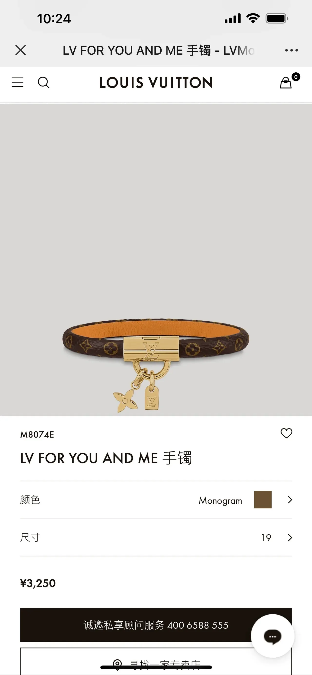 Louis Vuitton Brown Gold Braided Monogram Leather Cylindrical Clasp Bracelet 2