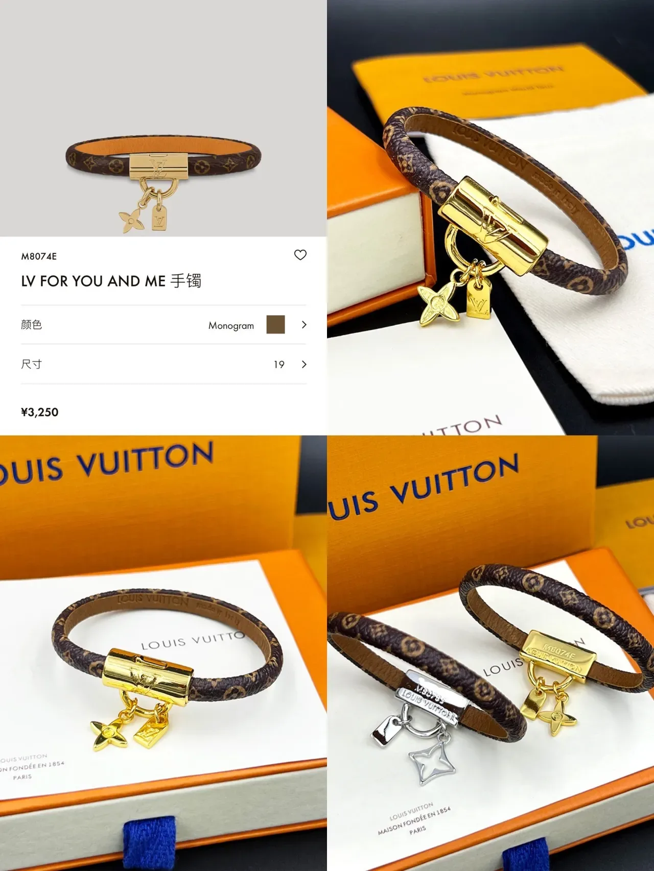 Louis Vuitton Brown Gold Braided Monogram Leather Cylindrical Clasp Bracelet 6