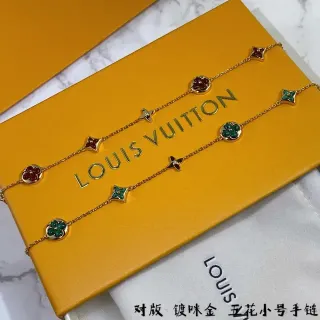 Louis Vuitton Five Flowers Gold-Tone Enamel Charm Bracelets