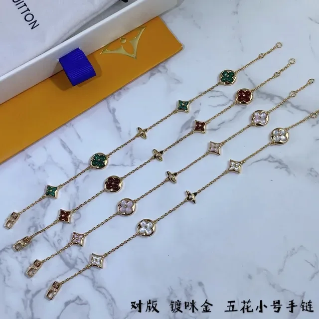 Louis Vuitton Five Flowers Gold-Tone Enamel Charm Bracelets 8