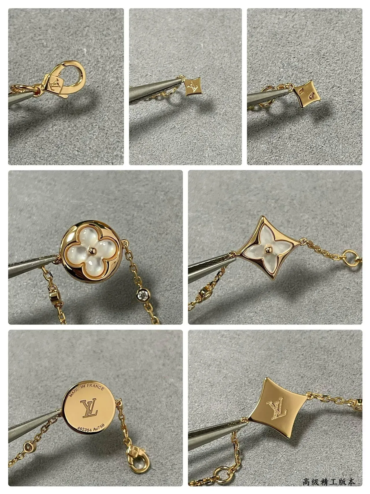 Louis Vuitton Bracelet Motif Fleur et Étoile Chaîne Dorée 4