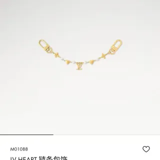 Louis Vuitton LV 心形链条包包饰品 黄金和珍珠项链