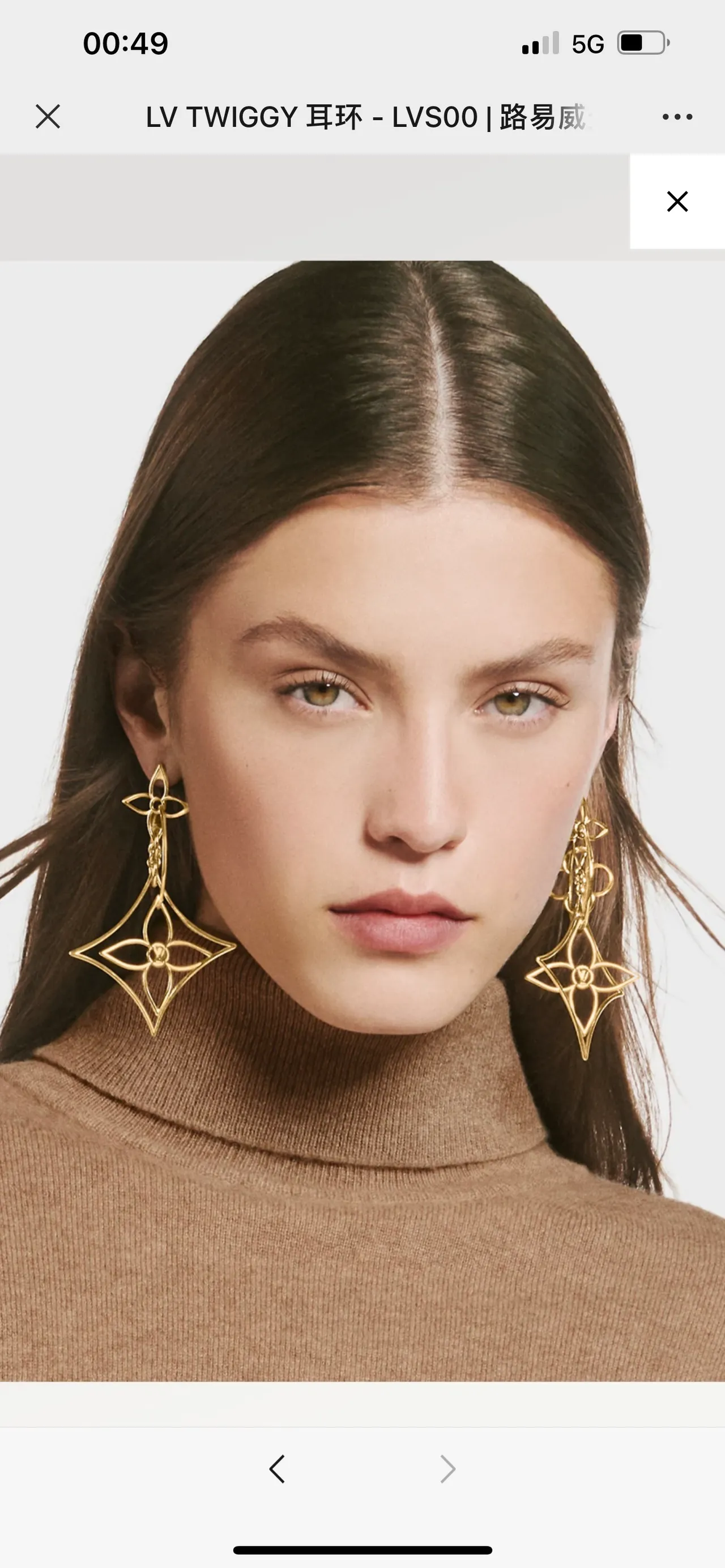 Louis Vuitton LV Twiggy सोने का खुला फूल लटकता कर्णफूल 8