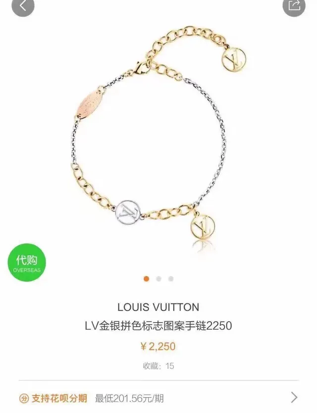 Louis Vuitton Monogram Charm Multi-Chain Two-Tone Bracelet 6
