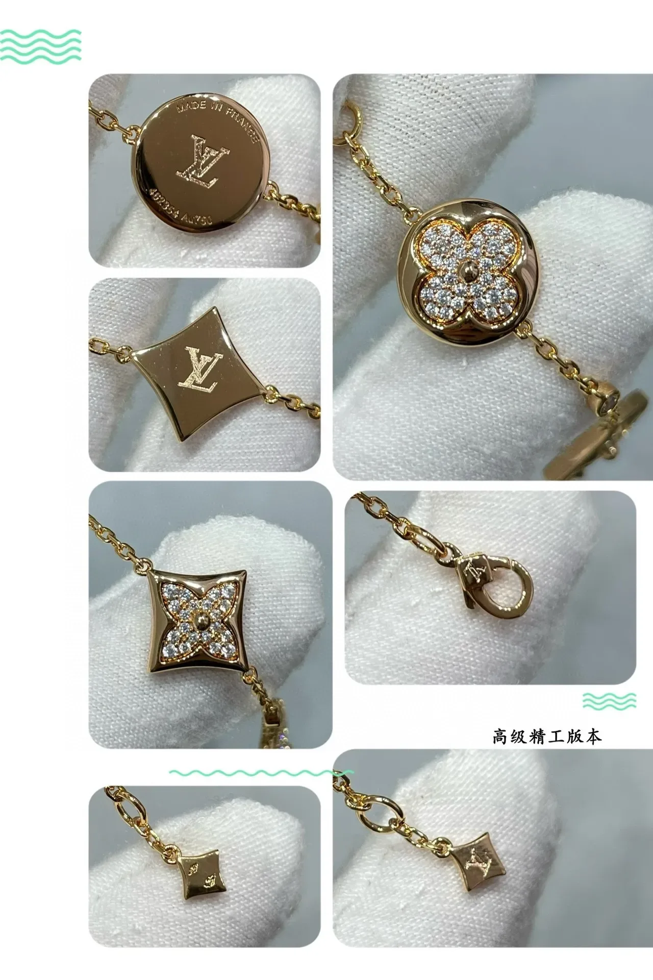 Louis Vuitton Pavé Crystal Floral and Star Charm Bracelets 5