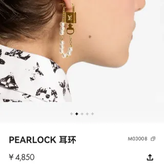 Louis Vuitton Pearlock Padlock and Pearl Dangling Earrings