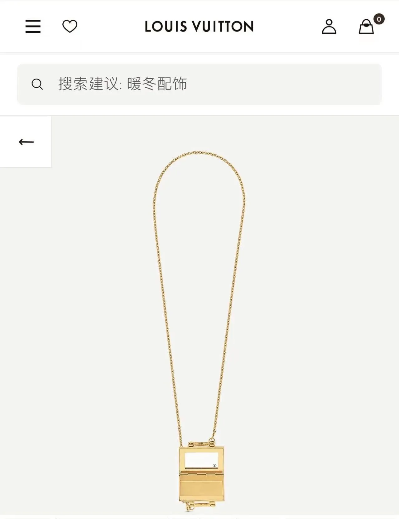Louis Vuitton Petite Malle Gold Miniature Handbag-Shaped Monogram-Embossed Necklace 2