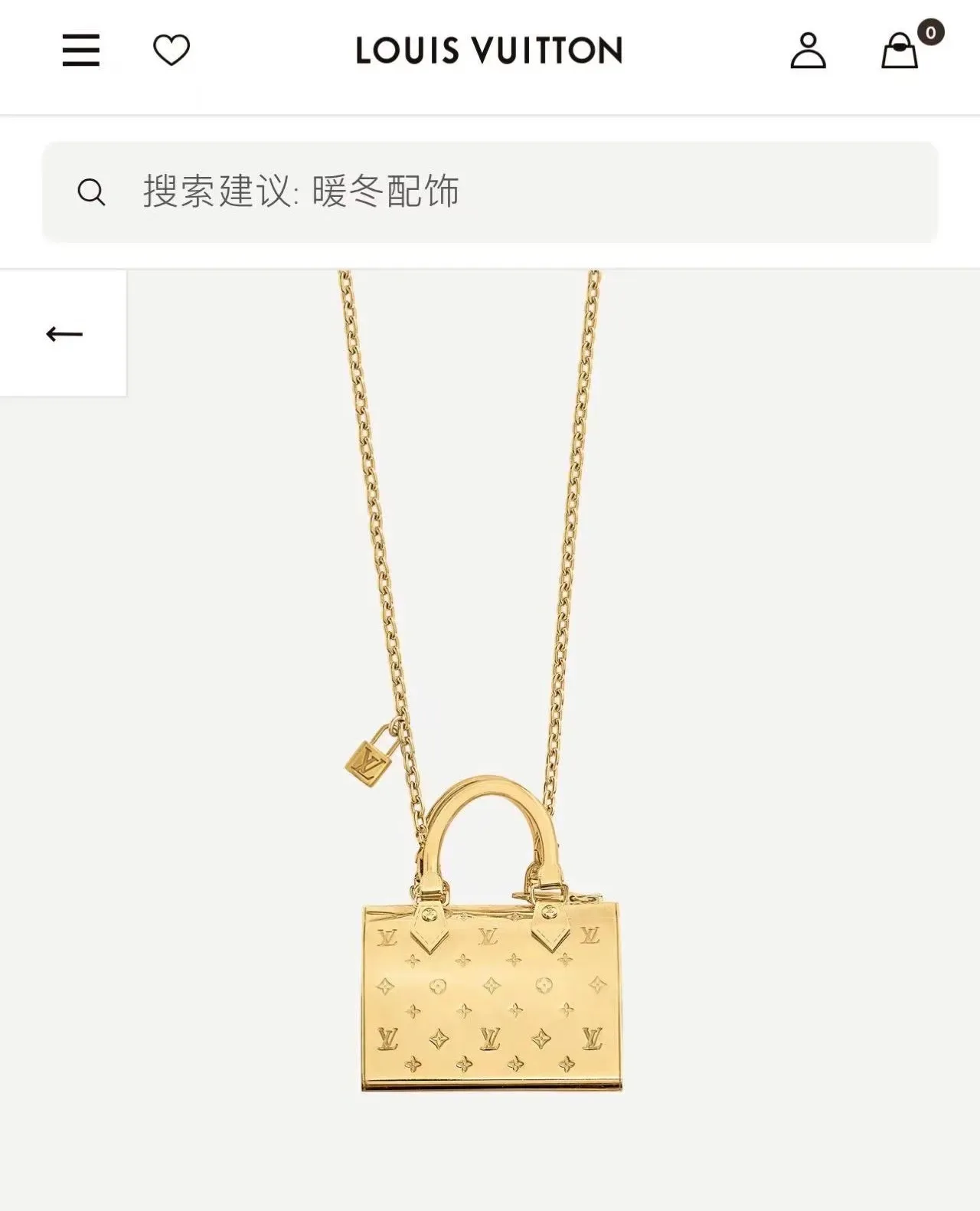 Louis Vuitton Petite Malle Gold Miniature Handbag-Shaped Monogram-Embossed Necklace 3