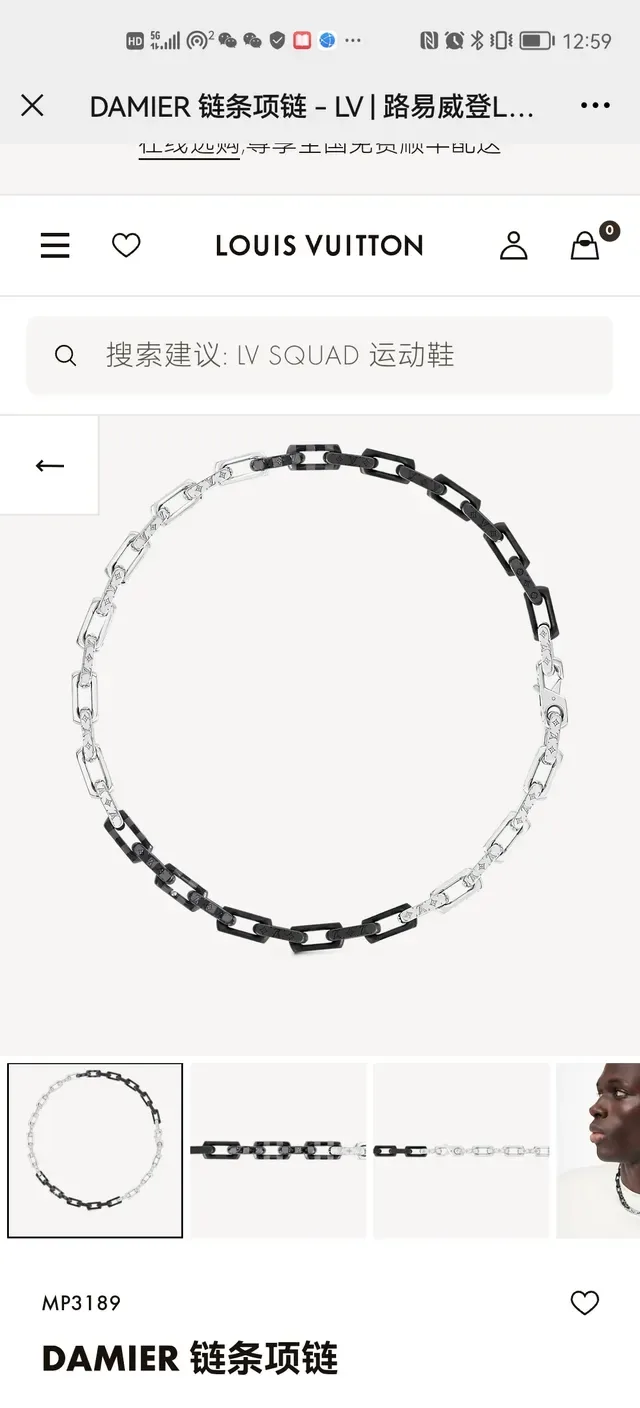 Louis Vuitton Silver Black Chunky Link Chain Engraved Monogram Necklace 9