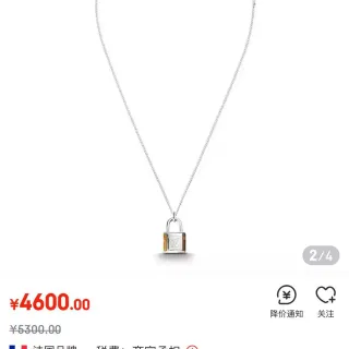 Collar Louis Vuitton de plata y oro con forma de candado pendentif grabado LV Monogram