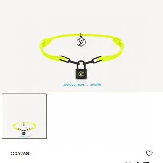 سوار لويس فيتون Silver Lockit x Virgil Abloh أصفر حبل مضفر