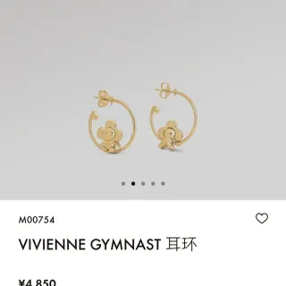 Louis Vuitton Vivienne Gymnast Gold-Tone Floral Hoop Earrings