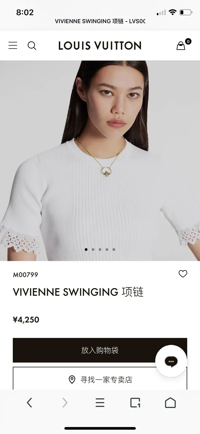 Louis Vuitton Vivienne Gymnast Boucles d'oreilles créoles dorées florales 7