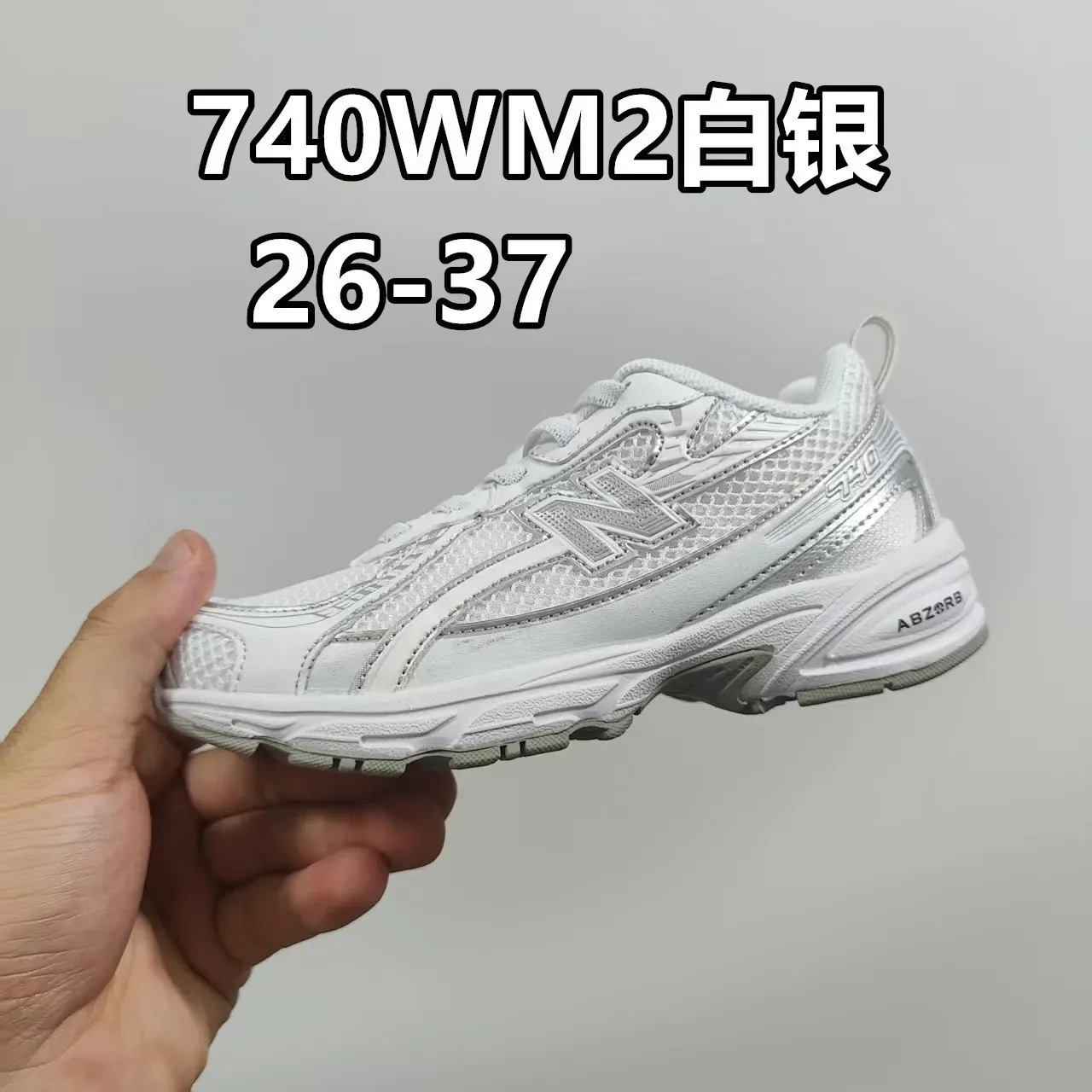 New Balance 740 GR2 Blanc Argent Vert Sneakers Lifestyle 3