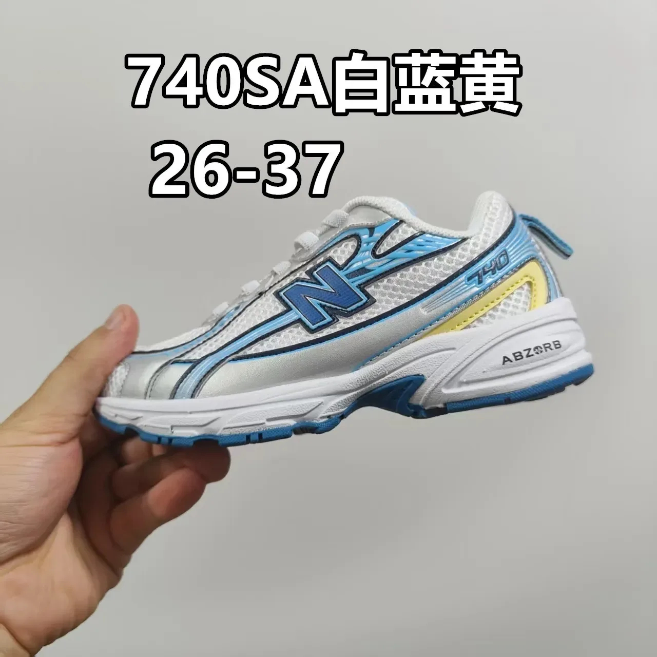 New Balance 740 GR2 Blanc Argent Vert Sneakers Lifestyle 4