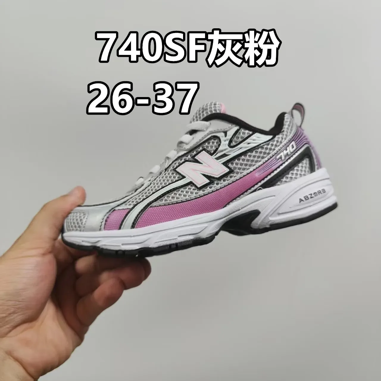 New Balance 740 GR2 Blanc Argent Vert Sneakers Lifestyle 5
