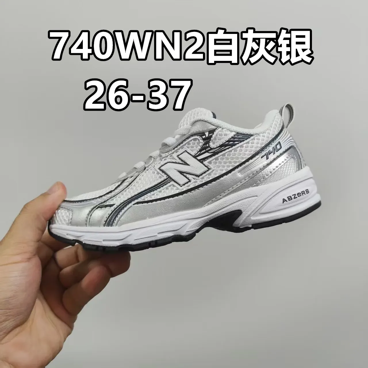 New Balance 740 GR2 Blanc Argent Vert Sneakers Lifestyle 6