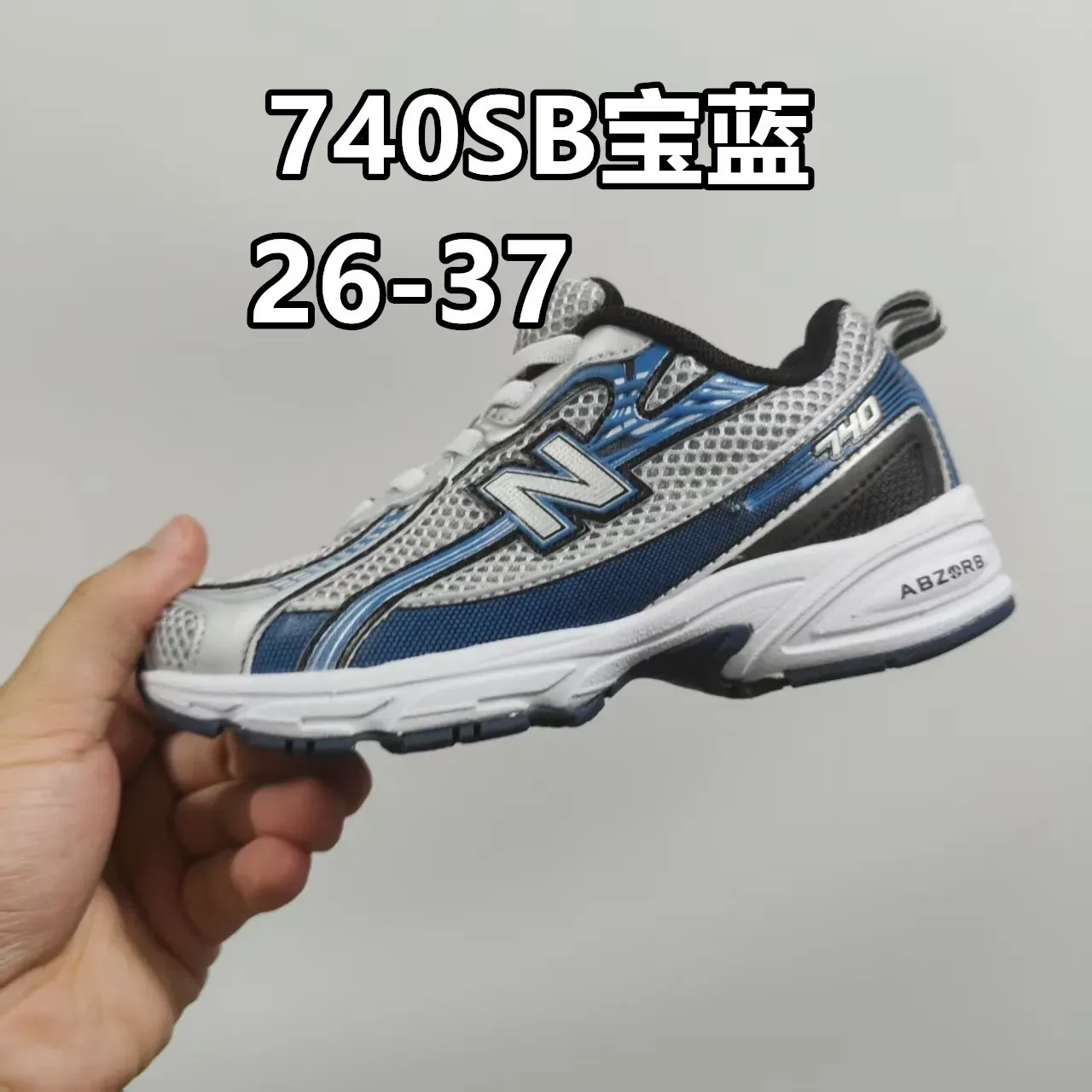 New Balance 740 GR2 Blanc Argent Vert Sneakers Lifestyle 7