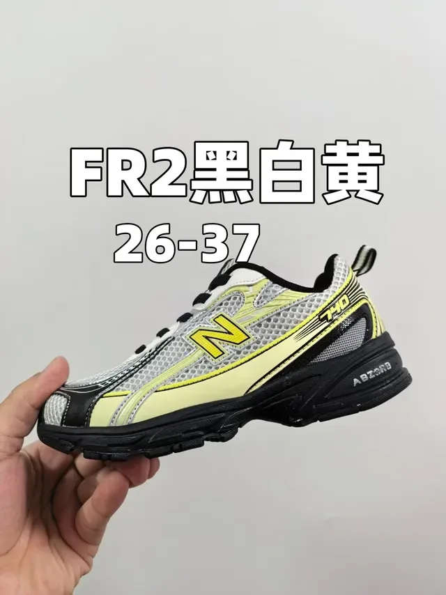 New Balance 740 GR2 Blanc Argent Vert Sneakers Lifestyle 8