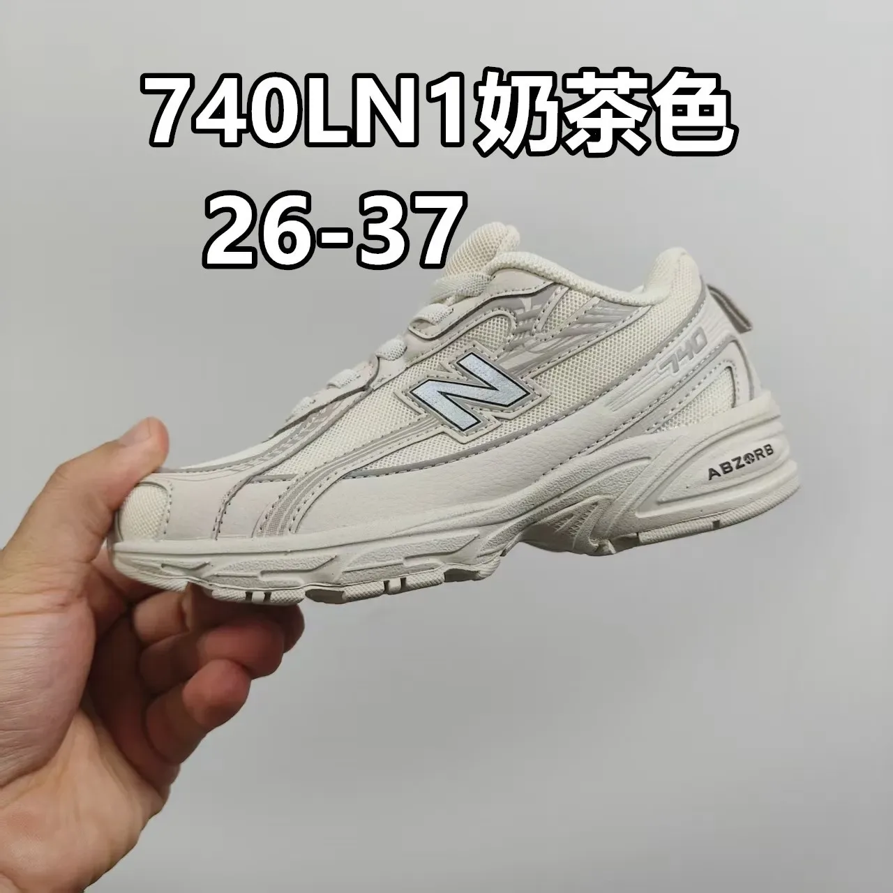 New Balance 740 GR2 Blanc Argent Vert Sneakers Lifestyle 9