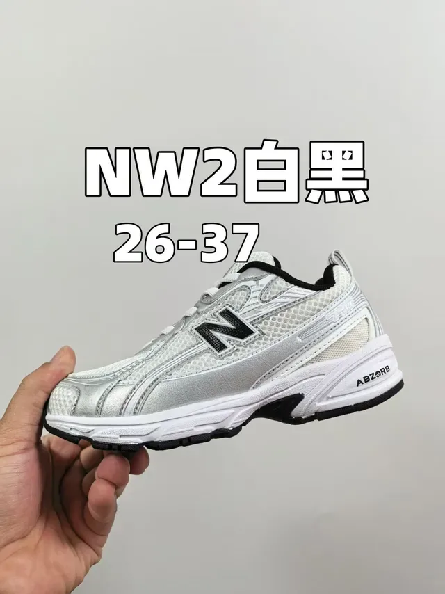 New Balance 740 GR2 Blanc Argent Vert Sneakers Lifestyle 11