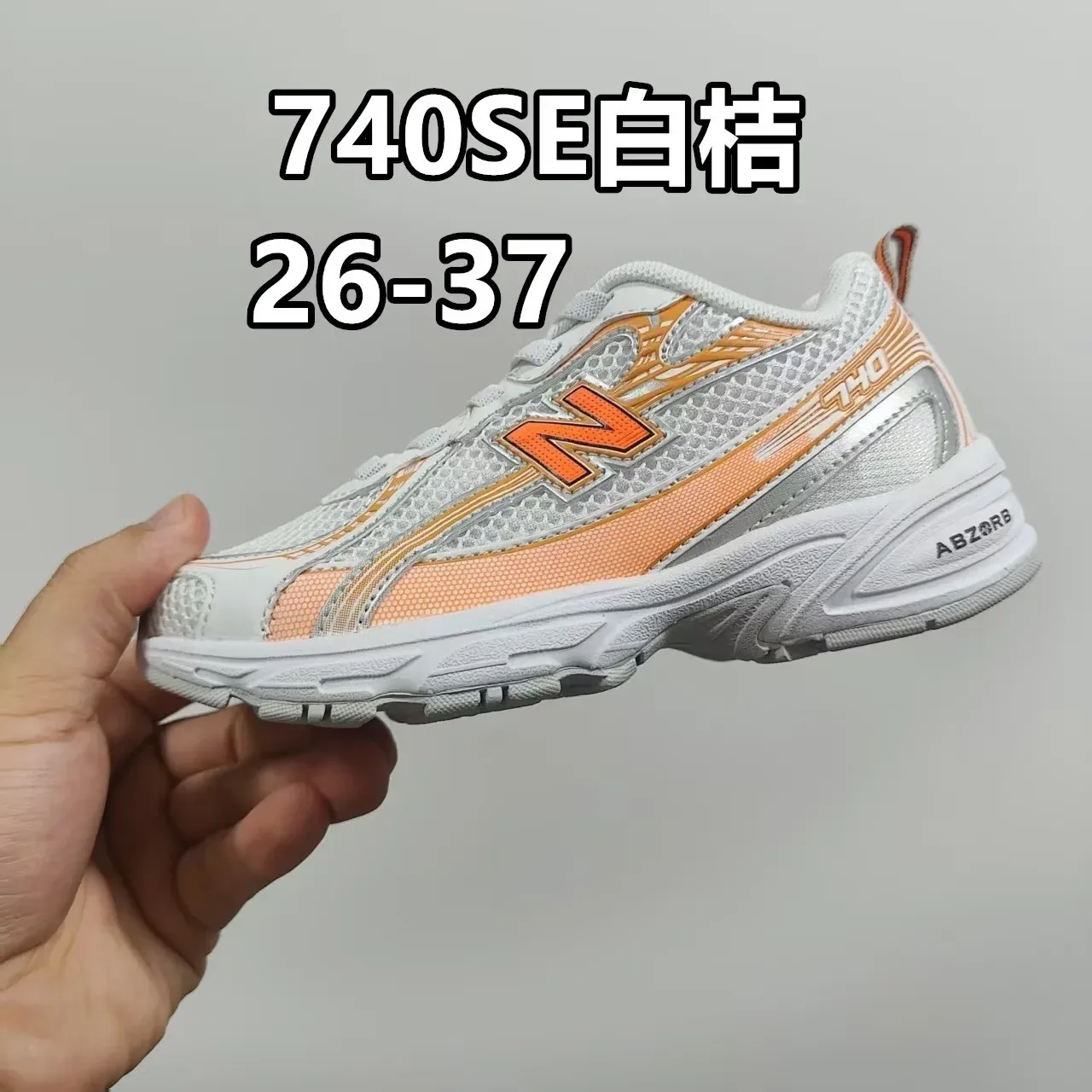 New Balance 740 GR2 Blanc Argent Vert Sneakers Lifestyle 14